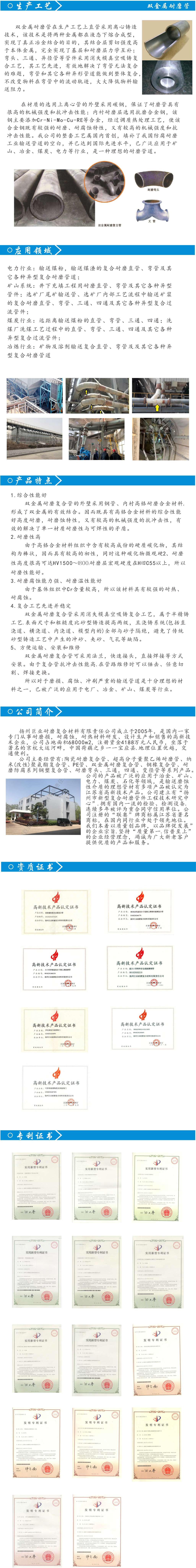 双金属.jpg